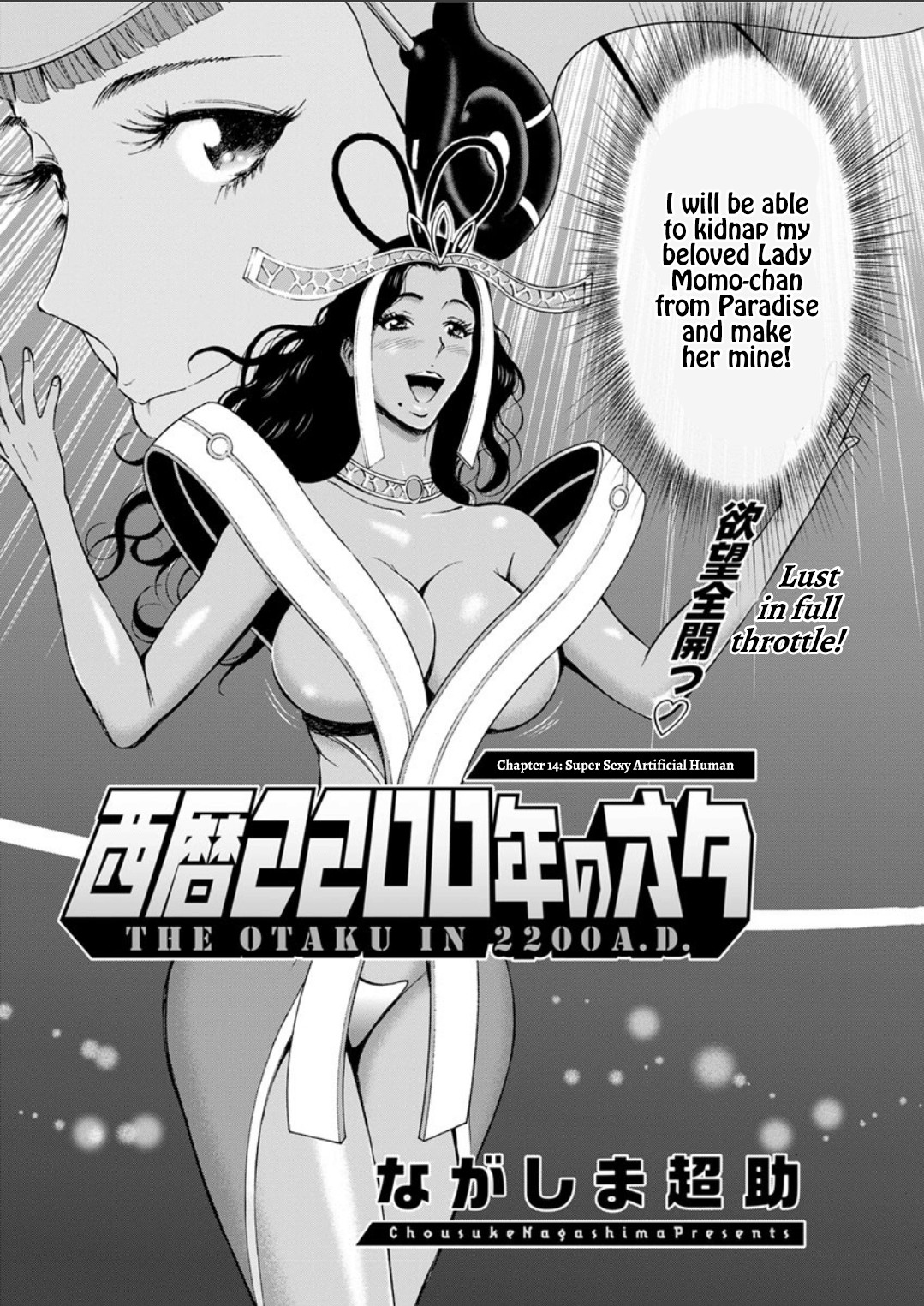 Hentai Manga Comic-The Otaku In 2200 A.D.-Read-272